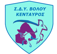 Σύλλογος Δρομέων Υγείας Βόλου Κένταυρος 