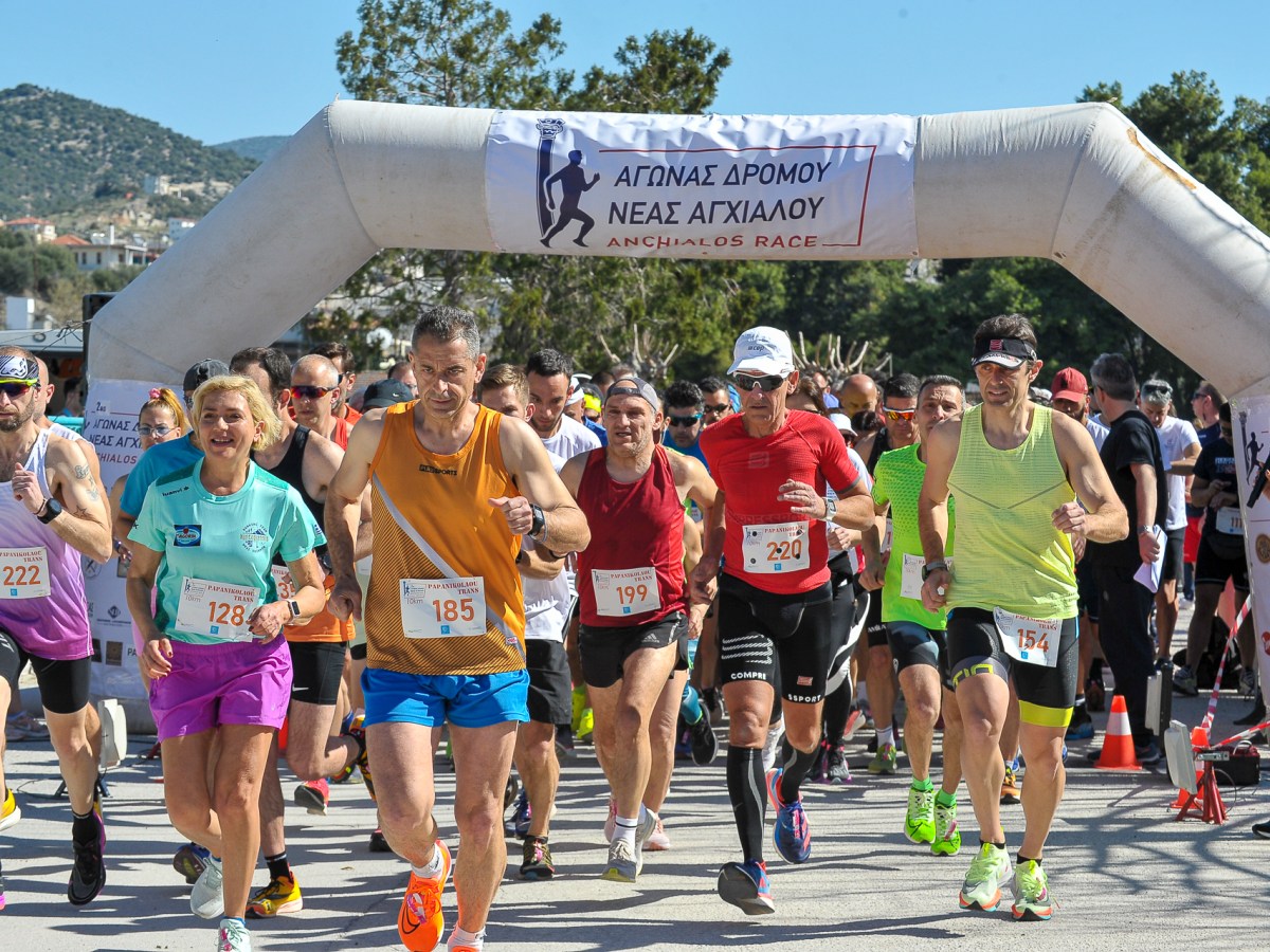 Με επιτυχία ολοκληρώθηκε ο 2ος Αγώνας Δρόμου Νέας&nbsp;Αγχιάλου