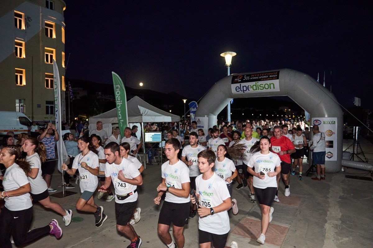 Με επιτυχία ο 3ος Νυχτερινός Αγώνας Δρόμου Βόλου powered by&nbsp;Elpedison