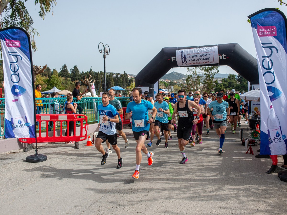 Με επιτυχία ολοκληρώθηκε ο 3ος Αγώνας Δρόμου Νέας&nbsp;Αγχιάλου