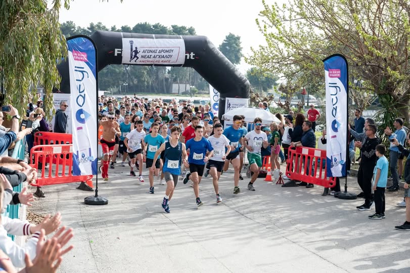 4ος Αγώνας Δρόμου Ν. Αγχιάλου – 23 Μαρτίου&nbsp;2025