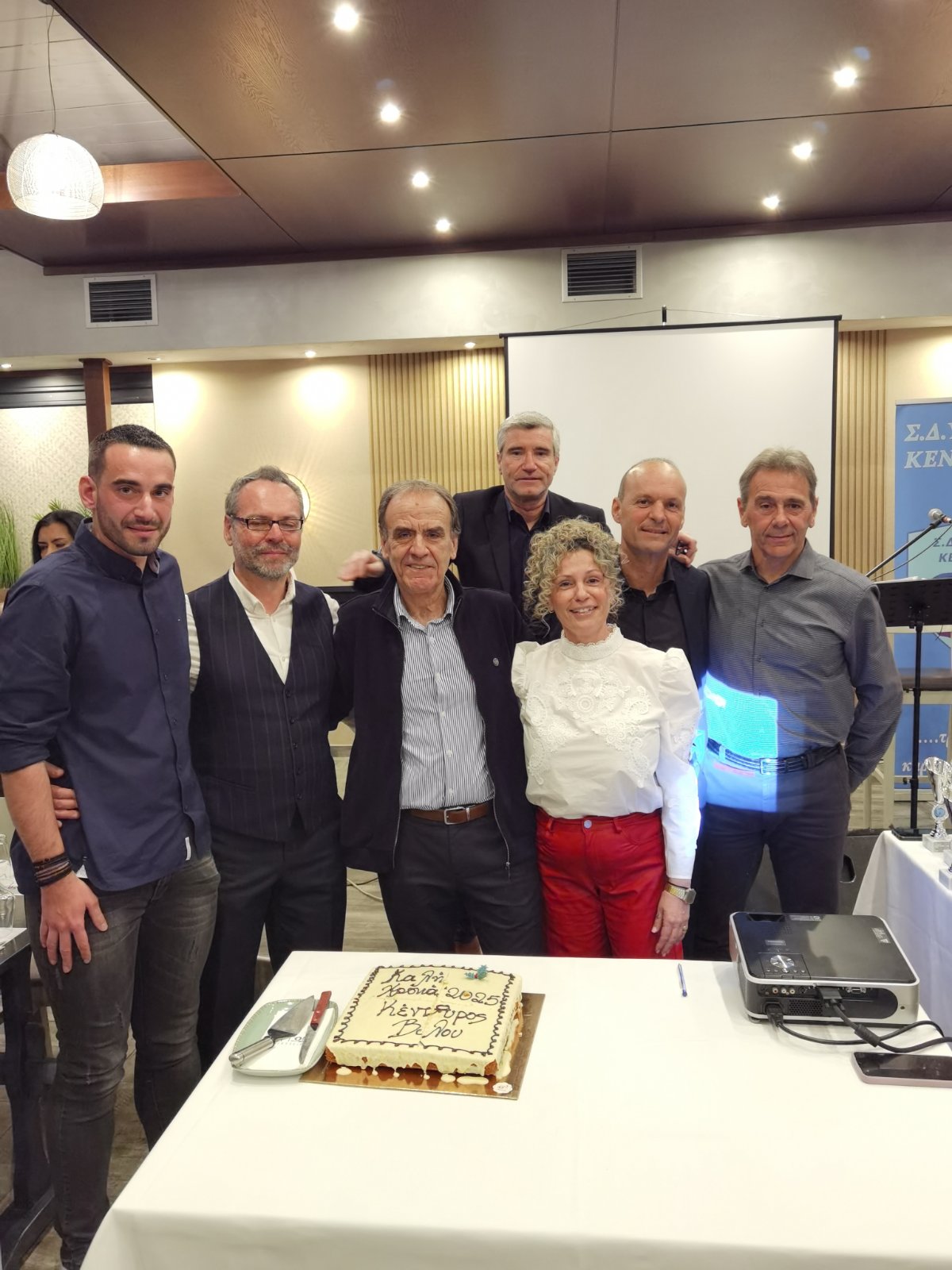 Κοπή πίτας και βραβεύσεις για τον&nbsp;ΚΕΤΑΥΡΟ