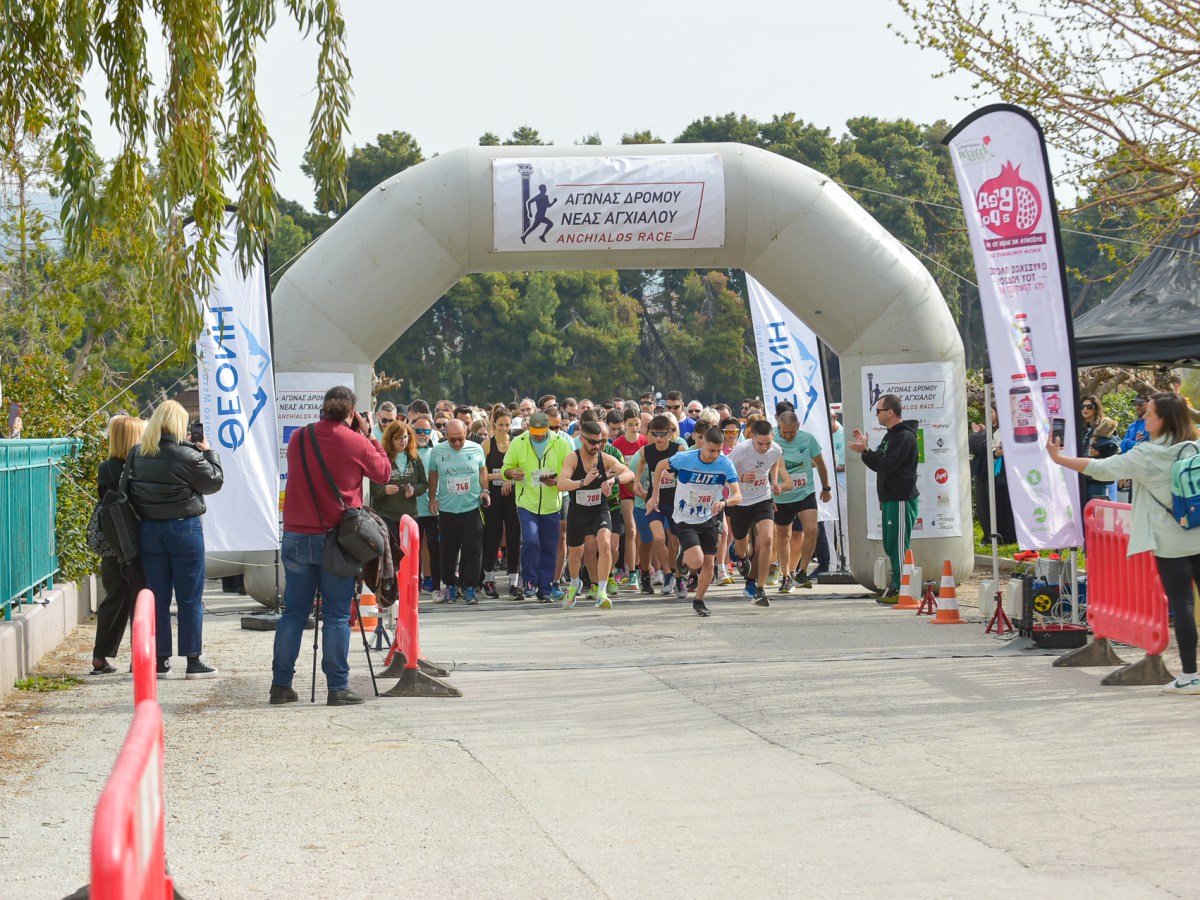 Ο 4ος Αγώνας Δρόμου Ν.Αγχιάλου ολοκληρώθηκε με απόλυτη&nbsp;επιτυχία