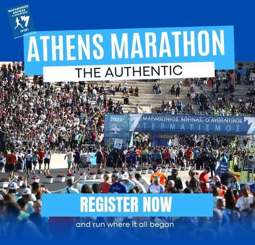 ΕΝΗΜΕΡΩΣΗ 42ος AΥΘΕΝΤΙΚΟΣ ΜΑΡΑΘΩΝΙΟΣ ΑΘΗΝΑΣ 8-9 ΝΟΕΜΒΡΙΟΥ&nbsp;2025.