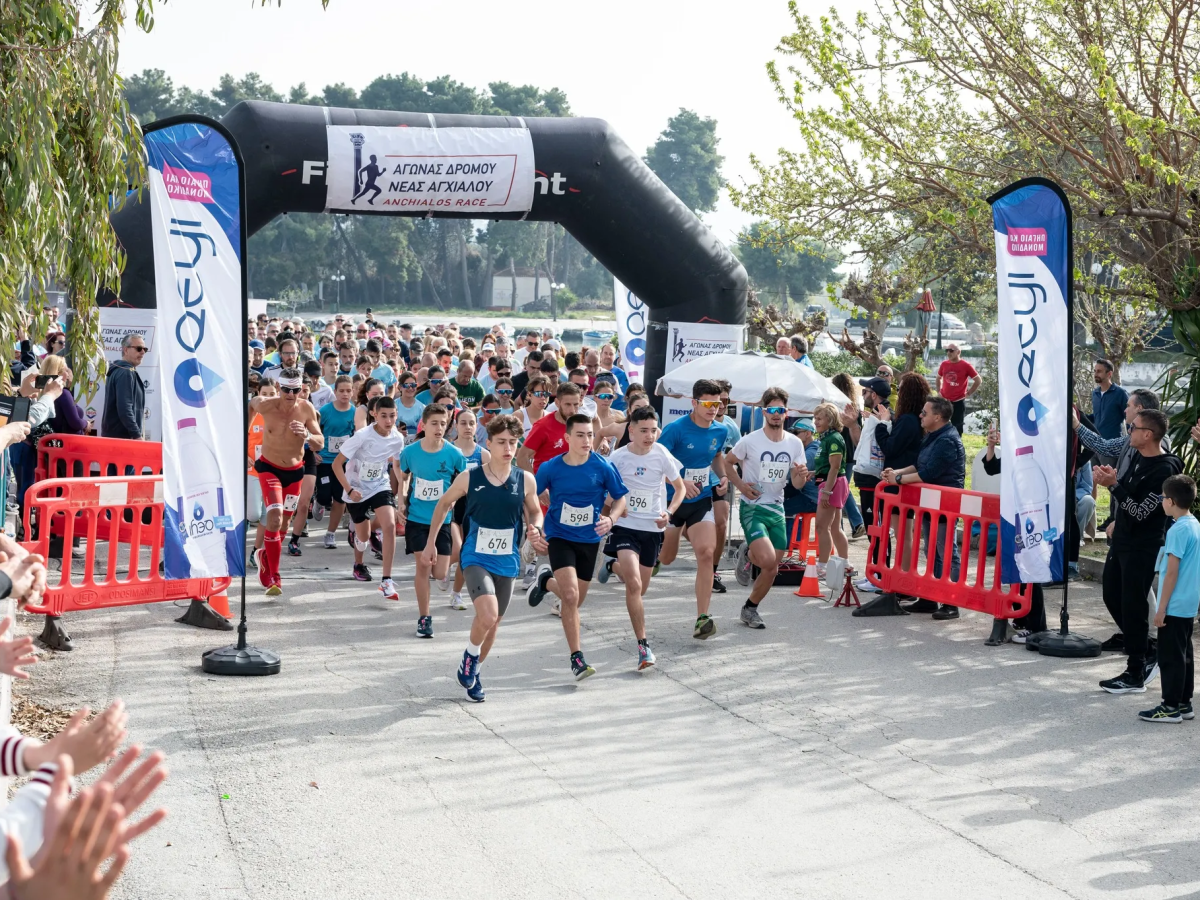 5ος Αγώνας Δρόμου Ν. Αγχιάλου&nbsp;2026